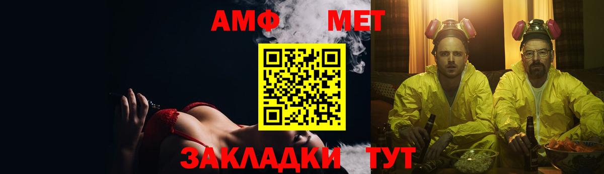 АМФ  Вход с VPN  АМФЕТАМИН  ОМГ ОМГ как войти  Дзержинск  Amphetamine 98% 