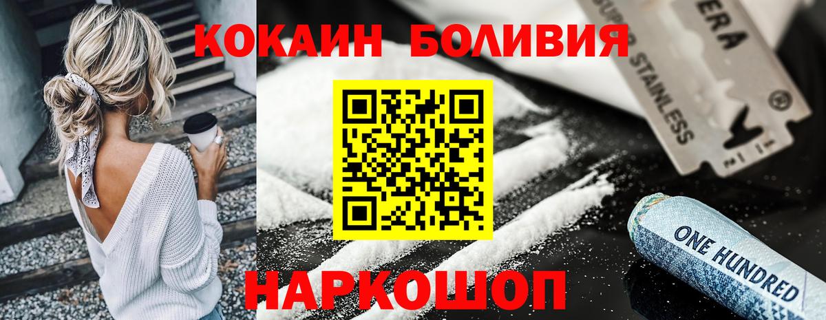 COCAIN FishScale Дзержинск
