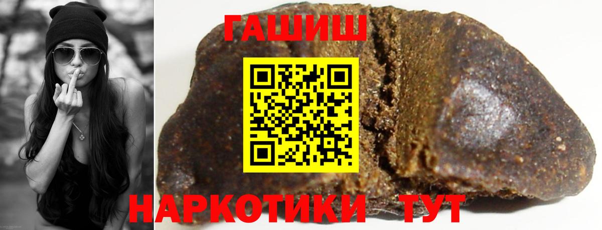 Дзержинск  ГАШ Ice-O-Lator  ГАШ hashish  Вход с VPN 