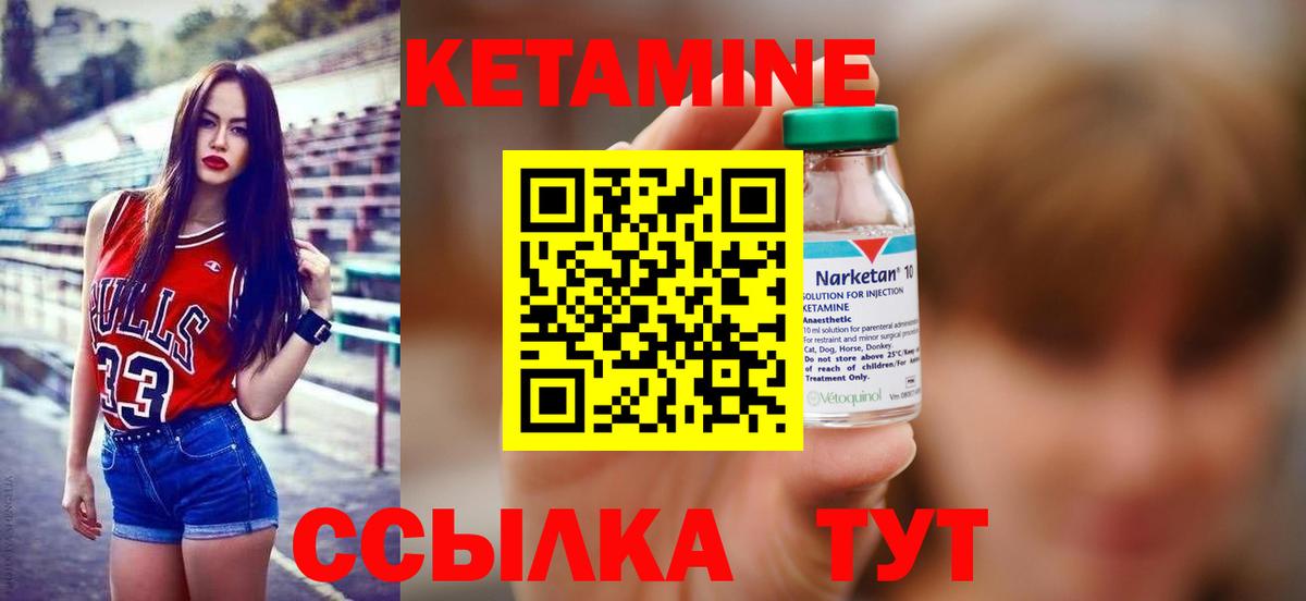 даркнет Telegram  Вход с VPN  Кетамин ketamine  Дзержинск  КЕТАМИН VHQ 