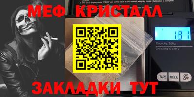 сатива Малгобек