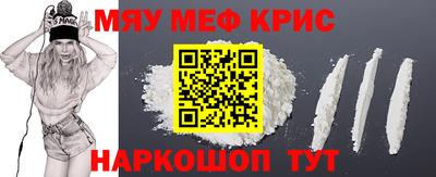 прущая мука Малоярославец