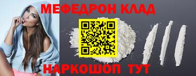 кокаин премиум Мариинск