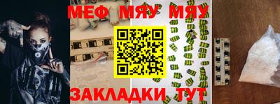 кокаин премиум Мариинск