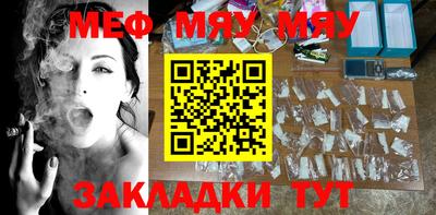кокаин премиум Мариинск