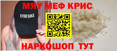сатива Малгобек