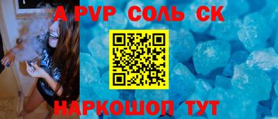 кокаин премиум Мариинск