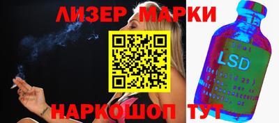 кокаин премиум Мариинск