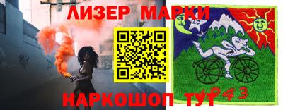 кокаин премиум Мариинск
