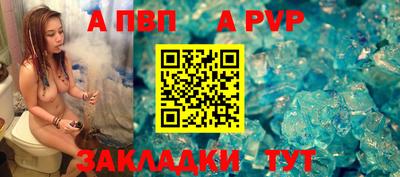 прущая мука Малоярославец
