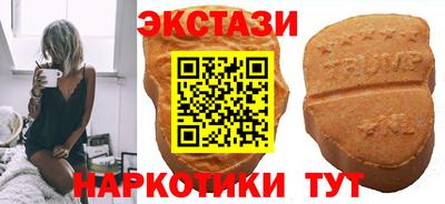 кокаин премиум Мариинск