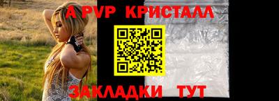 кокаин премиум Мариинск