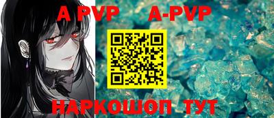 кокаин премиум Мариинск