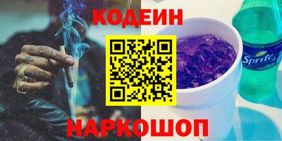 кокаин премиум Мариинск