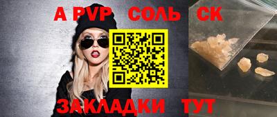 прущая мука Малоярославец
