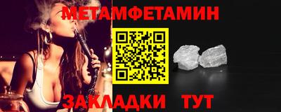 сатива Малгобек