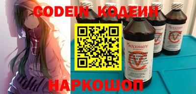 кокаин премиум Мариинск