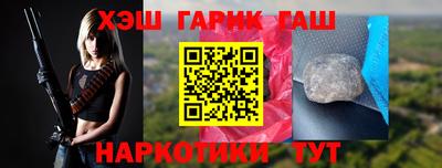 кокаин премиум Мариинск