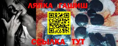 сатива Малгобек