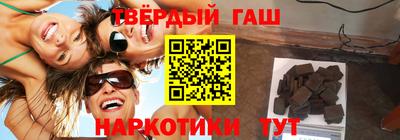кокаин премиум Мариинск