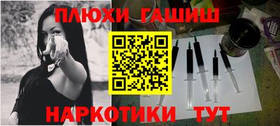 кокаин премиум Мариинск