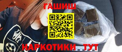кокаин премиум Мариинск