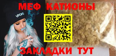 сатива Малгобек