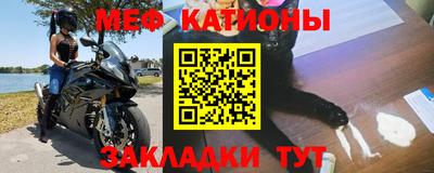 сатива Малгобек