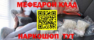 кокаин премиум Мариинск