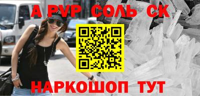 сатива Малгобек