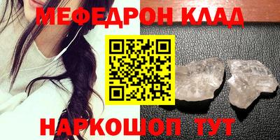 прущая мука Малоярославец