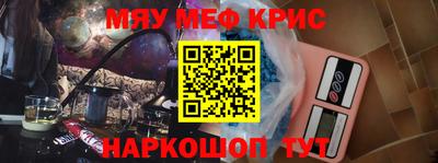 прущая мука Малоярославец