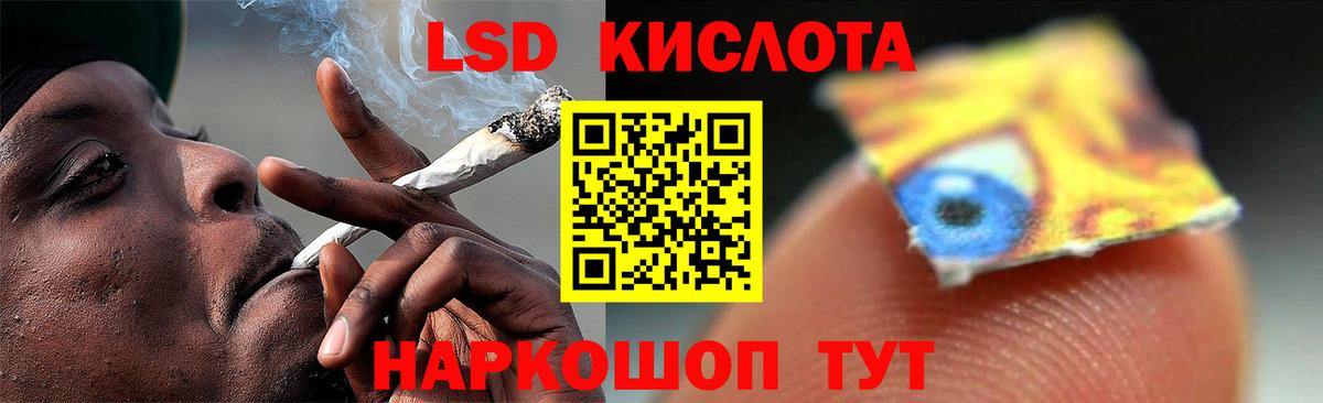 Лсд 25 экстази кислота Дзержинск