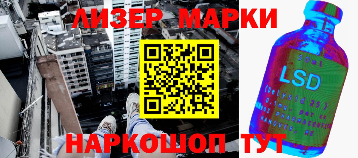 Марки 25I-NBOMe  Вход с VPN  Дзержинск  Марки NBOMe 1500мкг  Марки NBOMe 1500мкг 