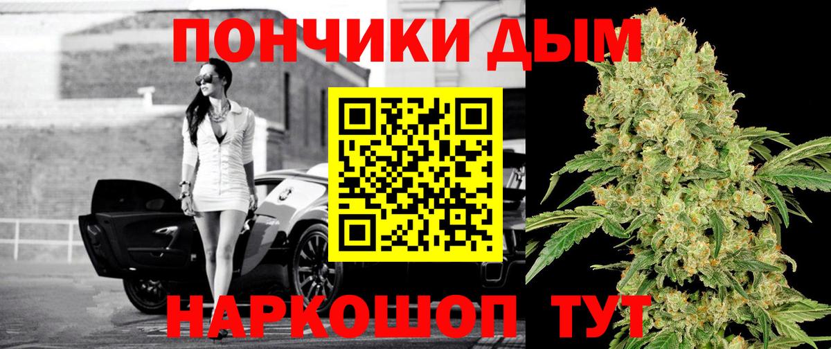 МАРИХУАНА SATIVA & INDICA  Вход с VPN  Дзержинск  Бошки Шишки White Widow  Шишки марихуана сатива 